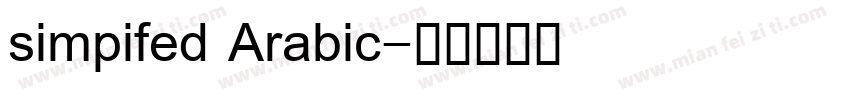 simpifed Arabic字体转换